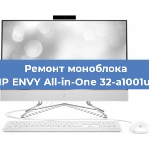 Замена usb разъема на моноблоке HP ENVY All-in-One 32-a1001ur в Екатеринбурге